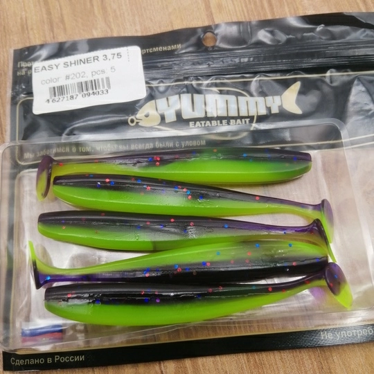 Силиконовая приманка Виброхвост YUMMY Baits Easy Shiner 3.75 (95мм) съедобная (color 202)
