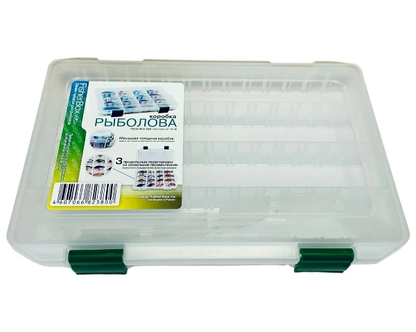 Коробка для приманок SoundBox FisherBox 220