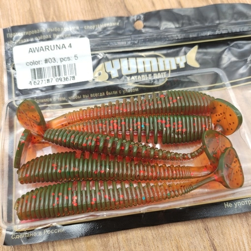 Силиконовая приманка Виброхвост YUMMY Baits Awaruna 4 съедобная