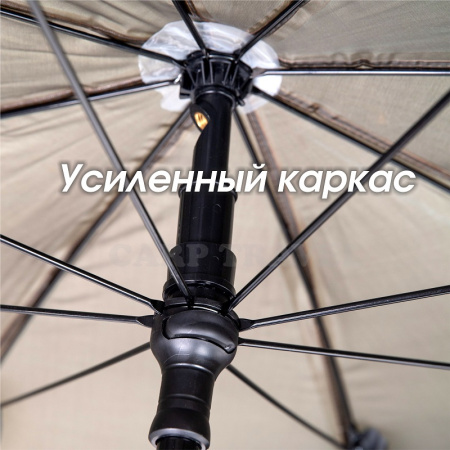Зонт рыболовный Carptravel (с тентом)6