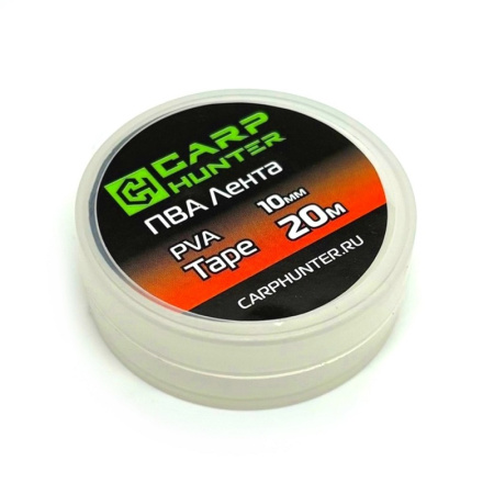 ПВА лента Carp Hunter PVA Tape 10мм 20м  (быстрорастворимая) 1