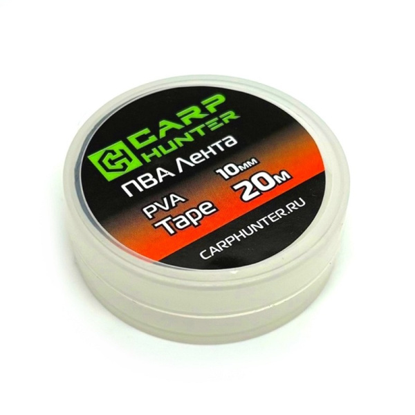 ПВА лента Carp Hunter PVA Tape 10мм 20м  (быстрорастворимая) 1
