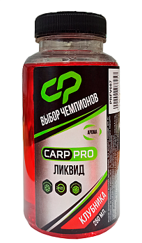 Ликвид Carp Pro  Strawberry 250 мл (Клубника) 