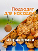 Бойлы тонущие GBS Baits Прикормочные Tiger Nut  20мм 3 кг (Тигровый Орех)