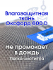 Сумка спиннинговая через плечо Tackle Fish MARSH Vast  2