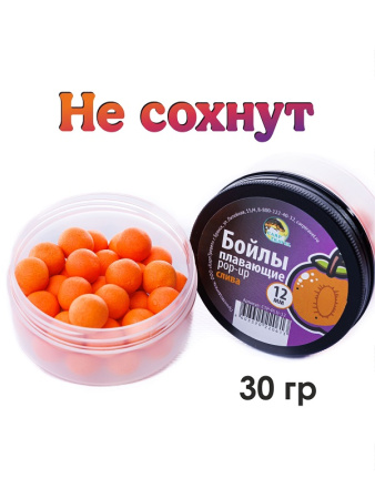 Бойлы плавающие Carptravel   Plum 12мм 30 г (Слива) 3
