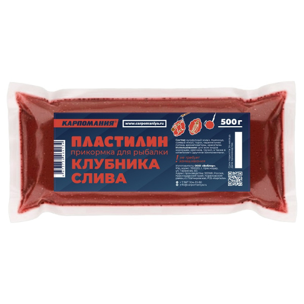 Пластилин рыболовный Carpomaniya Клубника+Слива