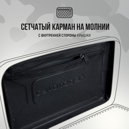 Сумка EVA с жёсткой крышкой CARPTODAY Aqua Box System 