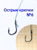 Монтажи фидер 60 гр 1