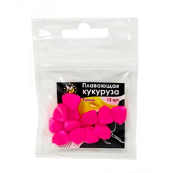 Кукуруза искусственная плавающая Lion Baits Krill (Криль) 12шт (Розовый) 
