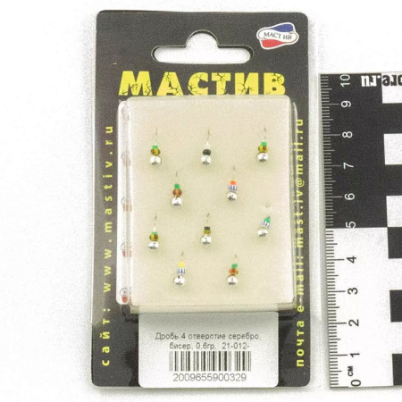 Мормышка вольфрамовая Дробь 4 отверстие,бисер Мастив  (Серебро) 0,8 г