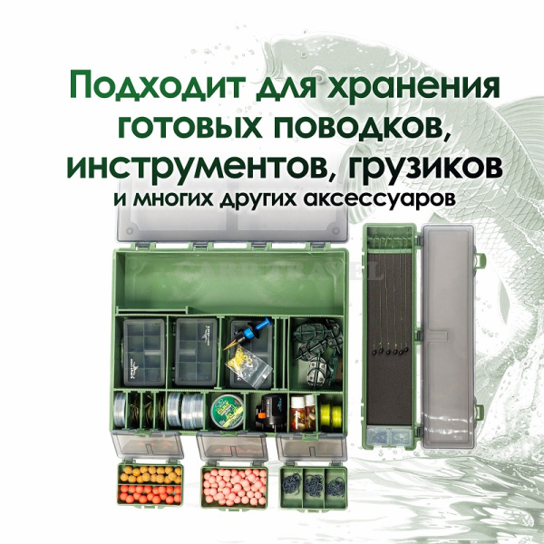 Коробка для оснасток EastShark Large Carp box-001 370х300х60мм4
