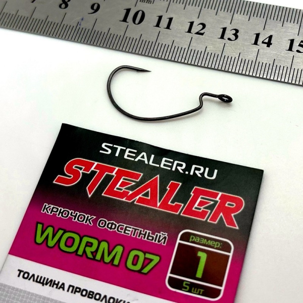 Крючок офсетный Stealer WORM 07 Size 1 Black Nickel 5шт1