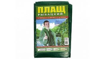Дождевик EastShark на липучках One size