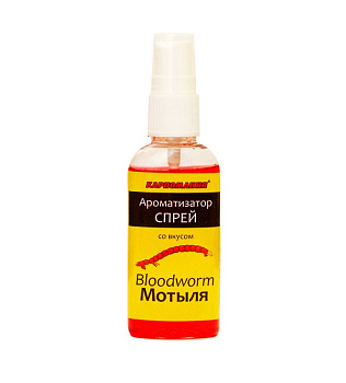 Спрей ароматизатор Carpomaniya  Bloodworm 50 мл (Мотыль) 
