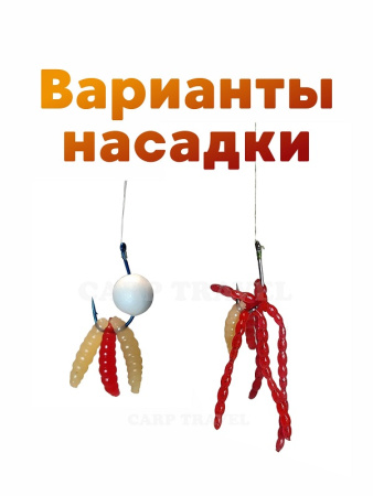 Силиконовая приманка  РыбаСнасти Опарыш (Красный, Бежевый) 5