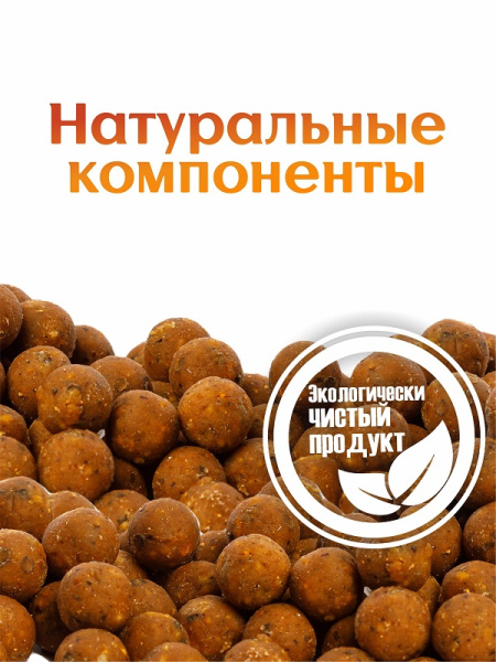 Бойлы тонущие GBS Baits Прикормочные Monster Crab 20мм 3 кг (Монстр Краб) 2