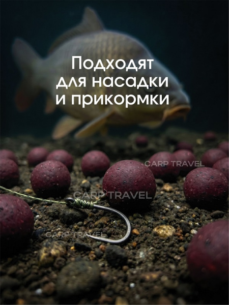 Бойлы тонущие Carptravel насадочные Plum 14мм 100 г (Слива) 3