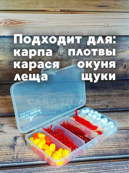 НАбор силиконовых приманок 3