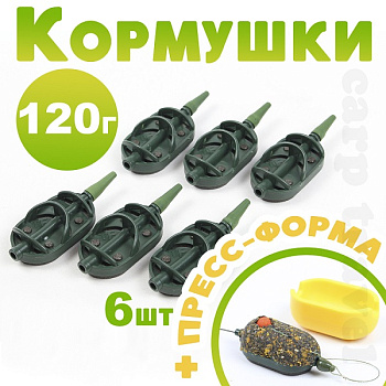 Набор кормушек 6 шт+ топтушка Tackle Fish FLAT 120г