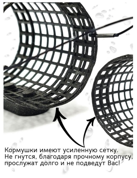 Кормушка фидерная  Carptravel Закормочная усиленная 30
