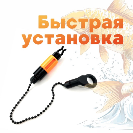 Набор механических сигнализаторов (батов) Carp Hunter Black Label 4шт 1