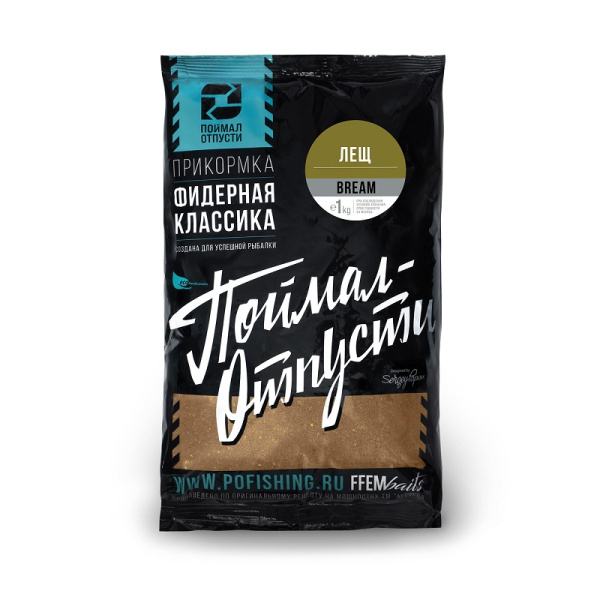 Прикормка фидерная FFEM Baits Классика (Поймал-отпусти)  Bream 1 кг (Лещ ) fine