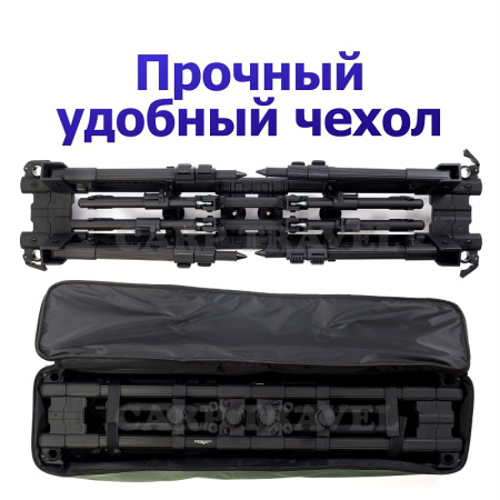 Род-под EastShark SBY-124 на 4 удилища2