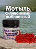 Силиконовая приманка  РыбаСнасти Мотыль (Красный) 1