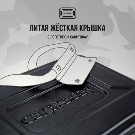Сумка EVA с жёсткой крышкой CARPTODAY Aqua Box System 25 л7