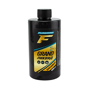 Жидкий ликвид F-fishing Grand Biscuit 500 мл (Бисквит) 