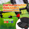 Набор свингеров в кейсе EastShark IS-20  разноцветные