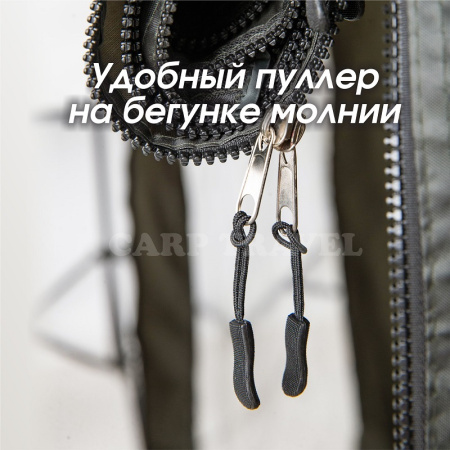 Зонт рыболовный Carptravel (с тентом)