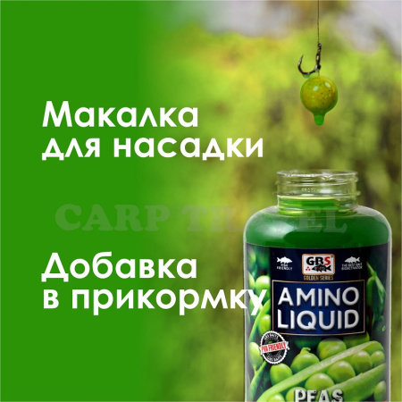 Жидкое питание GBS Baits Amino Liquid Peas 500 мл (Горох) 2