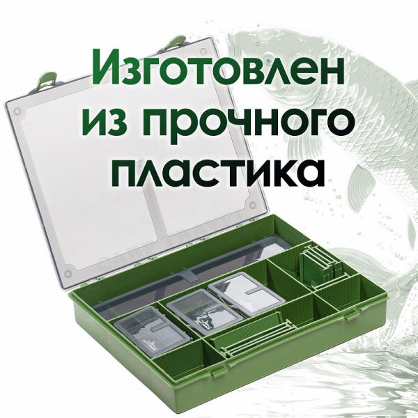 Коробка для оснасток EastShark Large Carp box-001 370х300х60мм1
