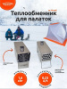 Скриншот 24-11-2022 124604