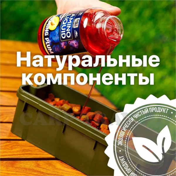 Жидкое питание GBS Baits Amino Liquid Charming Plum  500 мл (Чарующая слива) 22