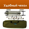 Род-под EastShark SDG-122-5 на 5 удилищ1
