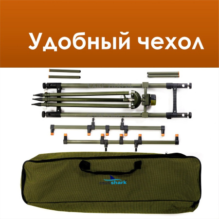 Род-под EastShark SDG-122-5 на 5 удилищ1