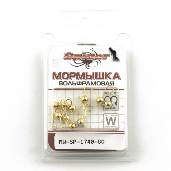 Мормышка  Шар с ушком мелкая. грань Вольфрам Spider 4 мм (GO) 0,58 г