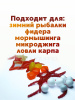 НАбор силиконовых приманок 2