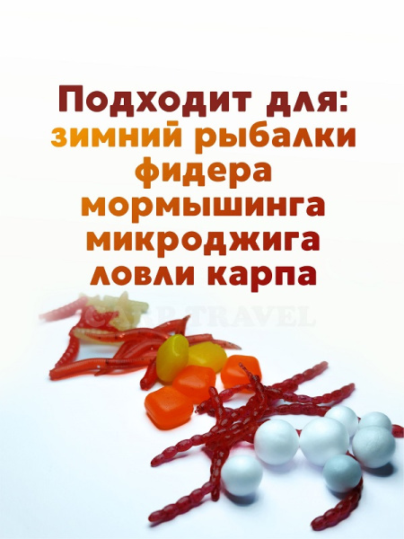 НАбор силиконовых приманок 2