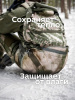 Сидушка туристическая (размер универсальный) Carptravel (цв. Мох)11