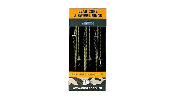 Готовый монтаж  EastShark Leadcore & swivel rings 35lb #013 3шт