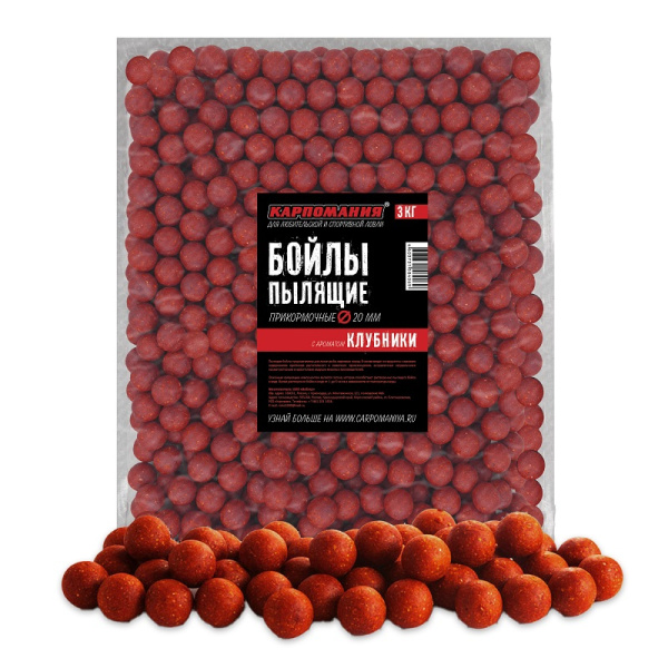 Бойлы пылящие Carpomaniya  Strawberry 20мм 3 кг (Клубника)