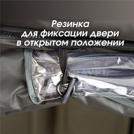 Зонт рыболовный Carptravel (с тентом)1