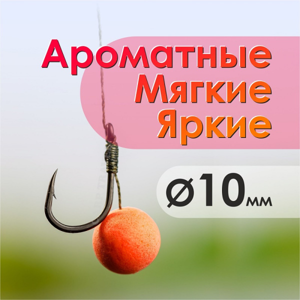Бойлы плавающие GBS Baits   Fresh Strawberry 10мм 50 г (Клубника ) 1
