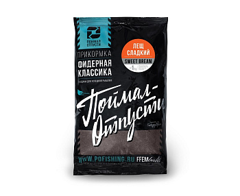 Прикормка фидерная FFEM Baits Классика (Поймал-отпусти)  Sweet Bream 1 кг (Лещ Сладкий) fine