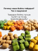 Бойлы пылящие Carptravel Mini Набор 8х10мм 35 г (5 классических вкусов + 5 флюоресцентных) 16