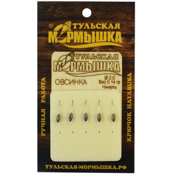 Мормышка Овсинка с отверстием Тульская Мормышка 2.0 (Никель) 0,14 г